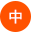 en